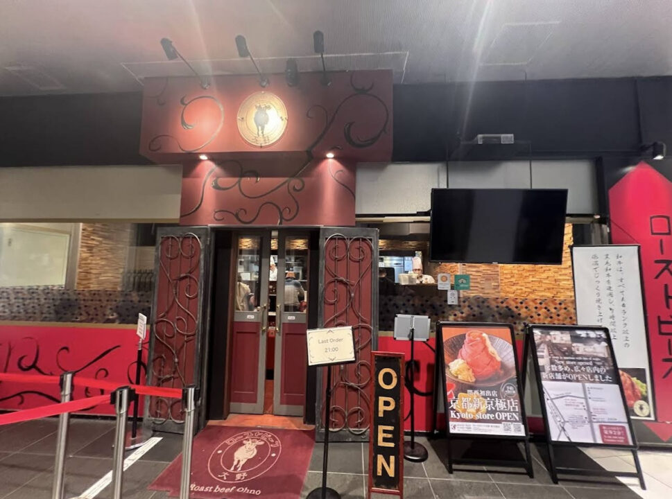 原宿 カフェ ローストビーフ大野 原宿店 外観