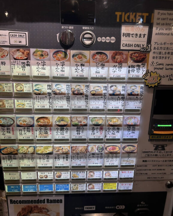 原宿 カフェ 俺流餃子飯店 原宿店 人気メニュー