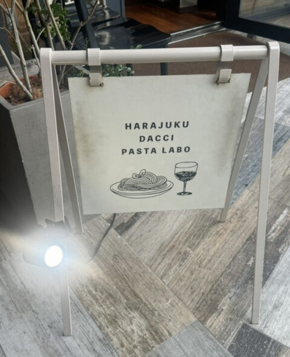 原宿 カフェ 原宿ダッチ パスタラボ 外観