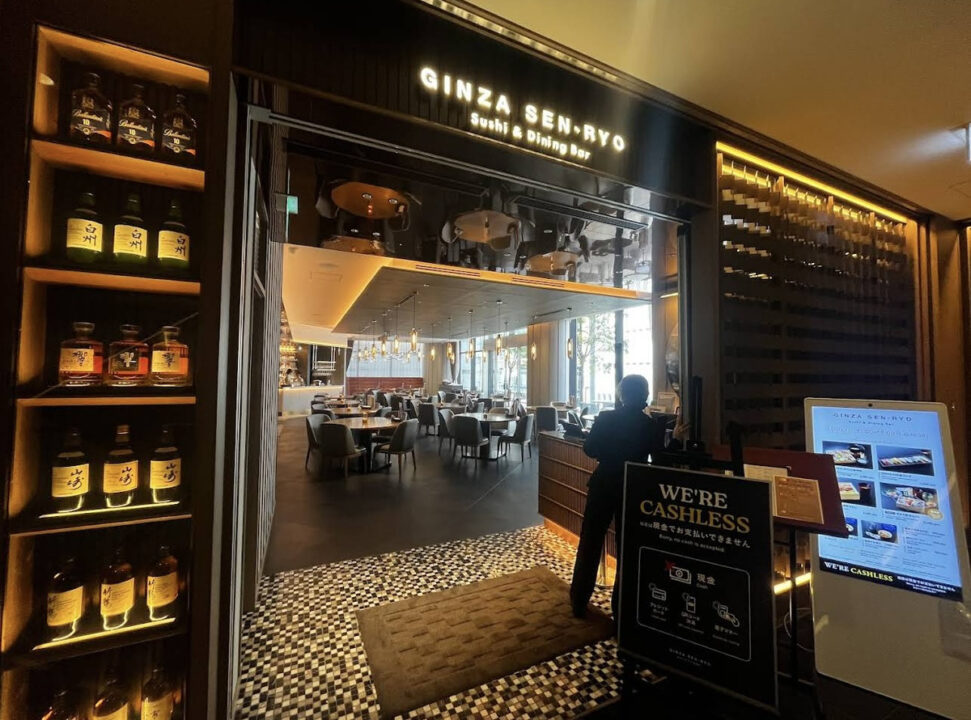 銀座　ランチ　鮨Bar 銀座千両　外観