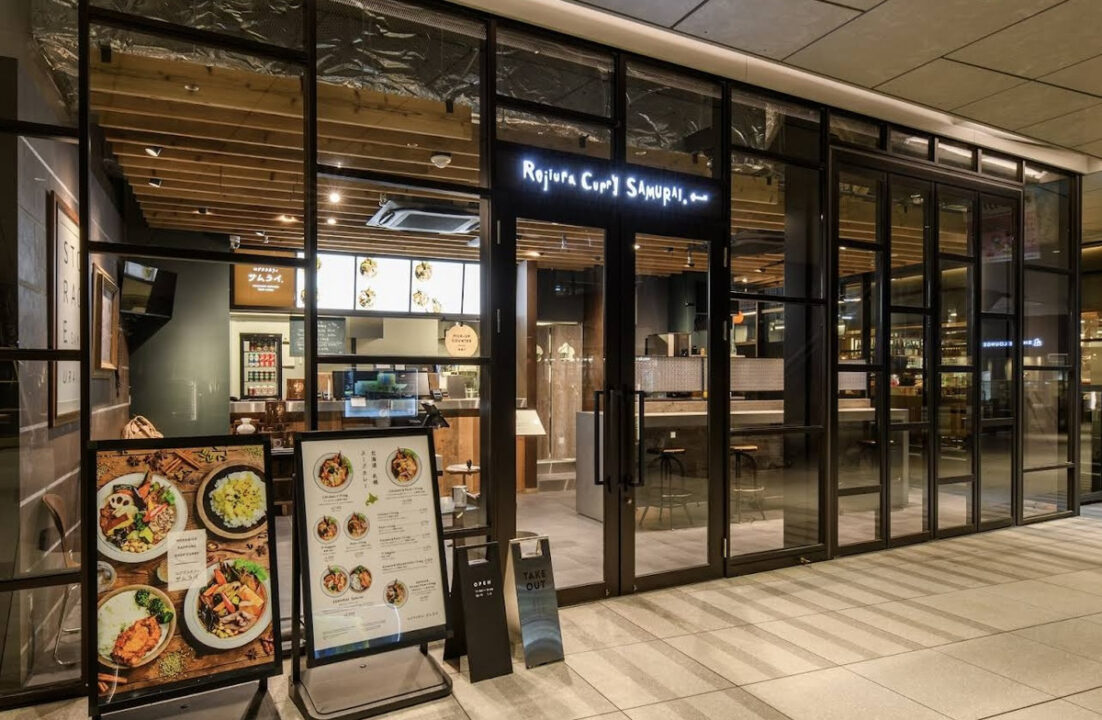 大井町　カフェレストラン　ロジウラカリィ サムライ. 大井町トラックス（OIMACHI TRACKS）　外観 