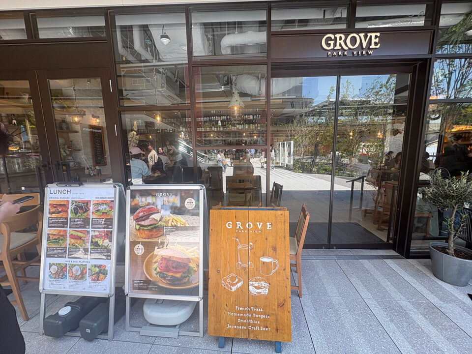 ネイチャー アンド ミート グローヴ パーク ビュー　外観