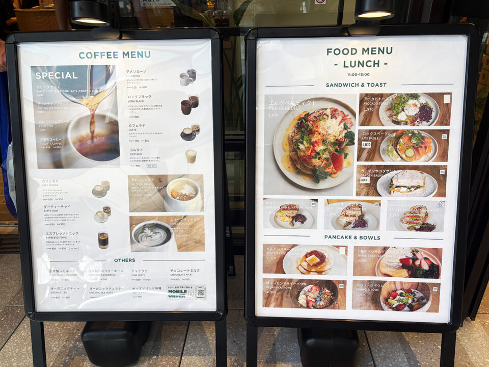 WOODBERRY COFFEE（ウッドベリー コーヒー）メニュー