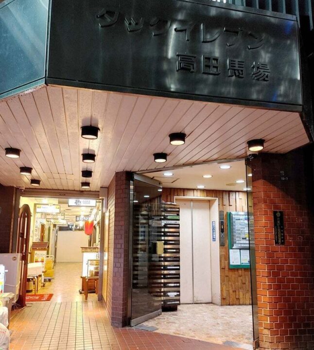 高田馬場　ランチ　TAUNGGYI CAFE&BAR（タウンジー カフェ&バー）　外観