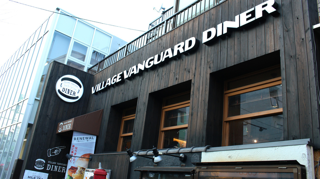 吉祥寺 ランチ VILLAGE VANGUARD DINER(ヴィレッジヴァンガード ダイナー)吉祥寺 外観