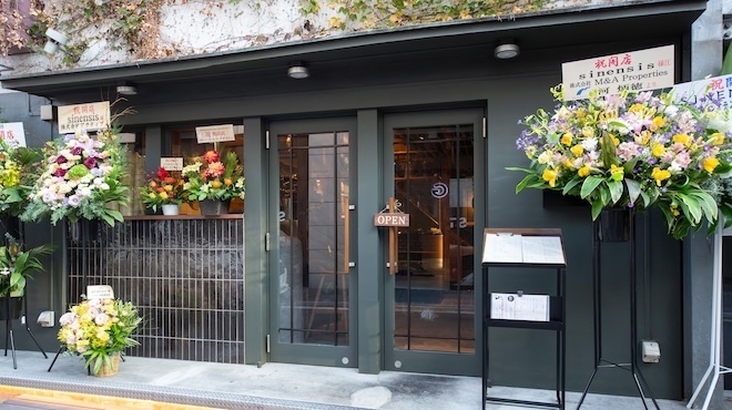 吉祥寺 ランチ sinensis (シネンシス) 外観