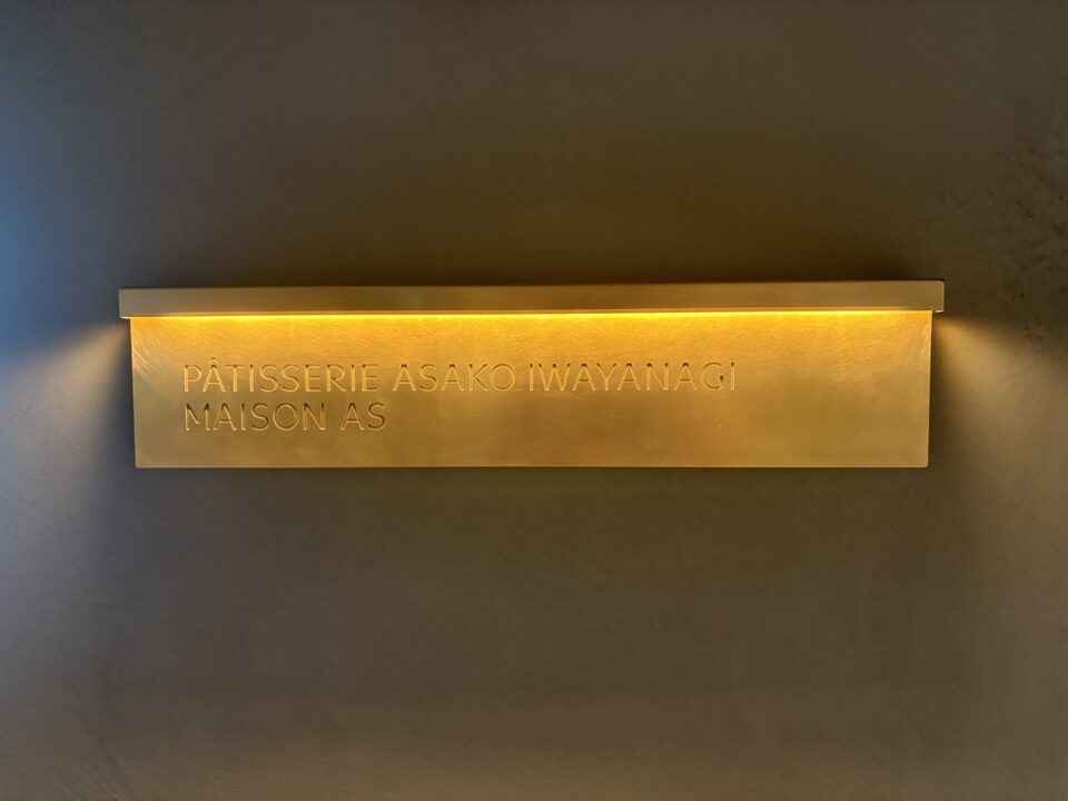 高輪ゲートウェイ　ランチ　MAISON AS（メゾン アス）　外観
