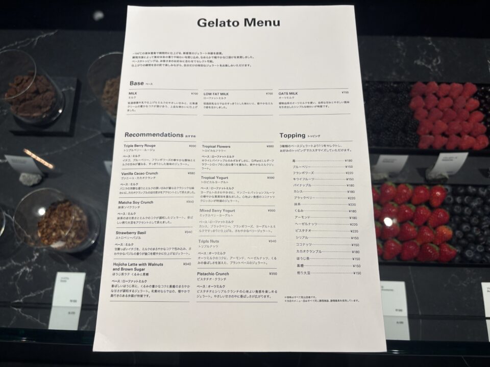 高輪ゲートウェイ　ランチ　OGAWA COFFEE LABORATORY（オガワコーヒー ラボラトリー）　人気メニュー
