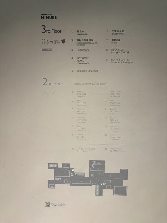 高輪ゲートウェイ　ランチ　MIMURE　店内の雰囲気
