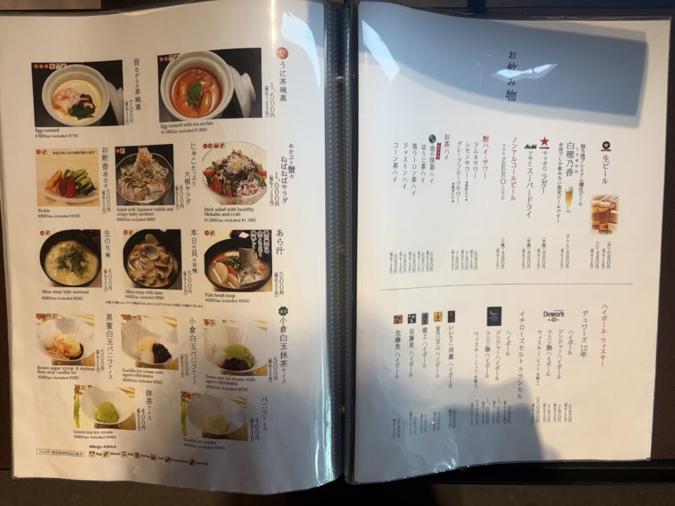 高輪ゲートウェイ　ランチ　 鮨上ル 　 人気メニュー