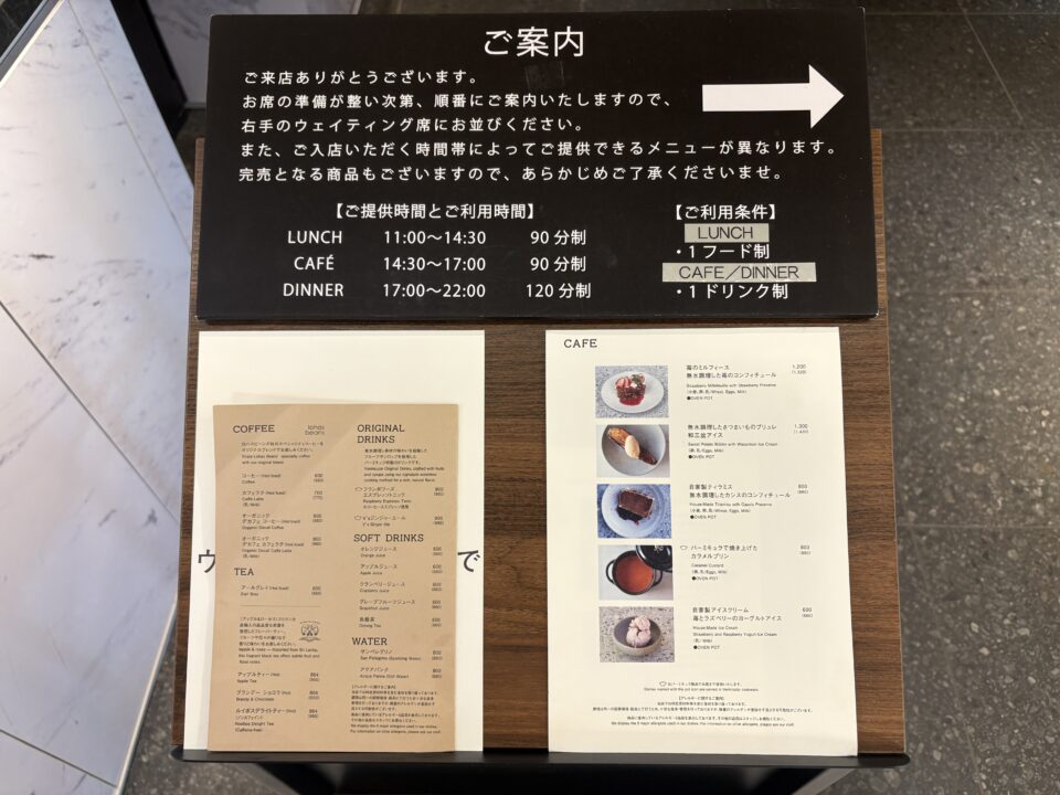 高輪ゲートウェイ　カフェ　ZEROCORNER（ゼロコーナー）　店内の雰囲気