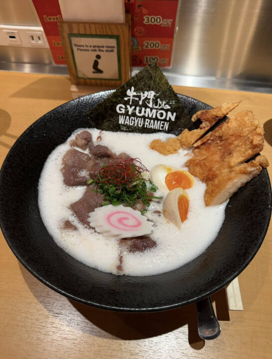 渋谷　ランチ　Halal Wagyu Ramen GYUMON Shibuya（ハラル和牛ラーメン牛門渋谷）　人気メニュー