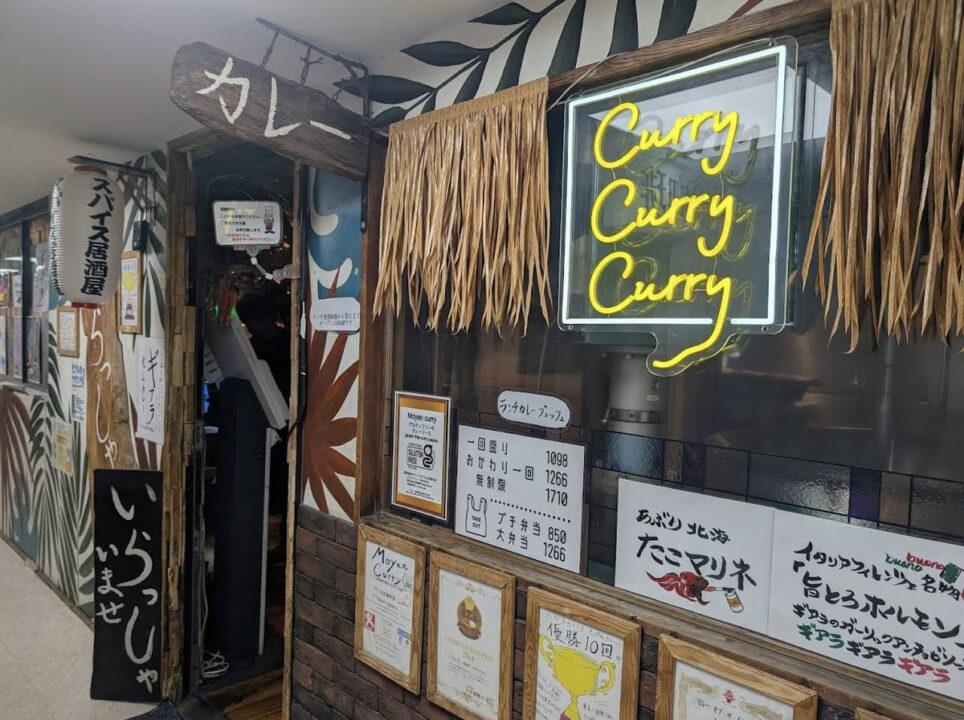 渋谷　ランチ　もうやんカレー 246 渋谷店　外観