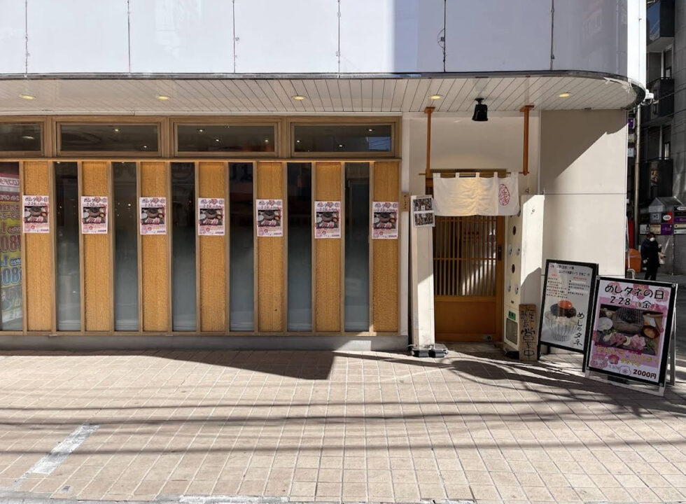 埼玉　大宮　ランチ　めしのタネ　外観