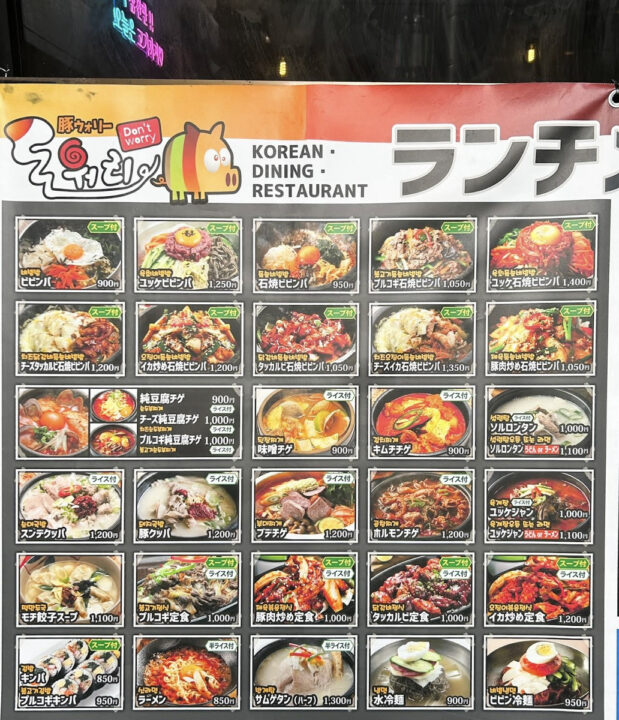 錦糸町　ランチ　豚ウォリー 錦糸町店　人気メニュー