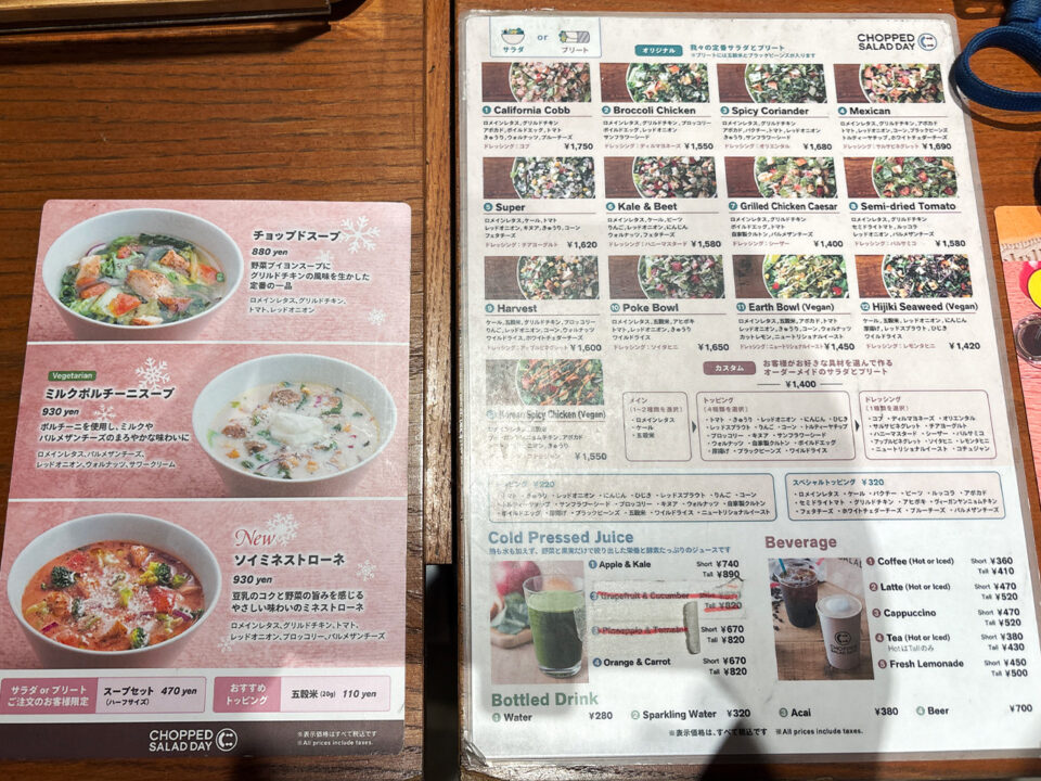 CHOPPED SALAD DAY（チョップドサラダデイ）メニュー
