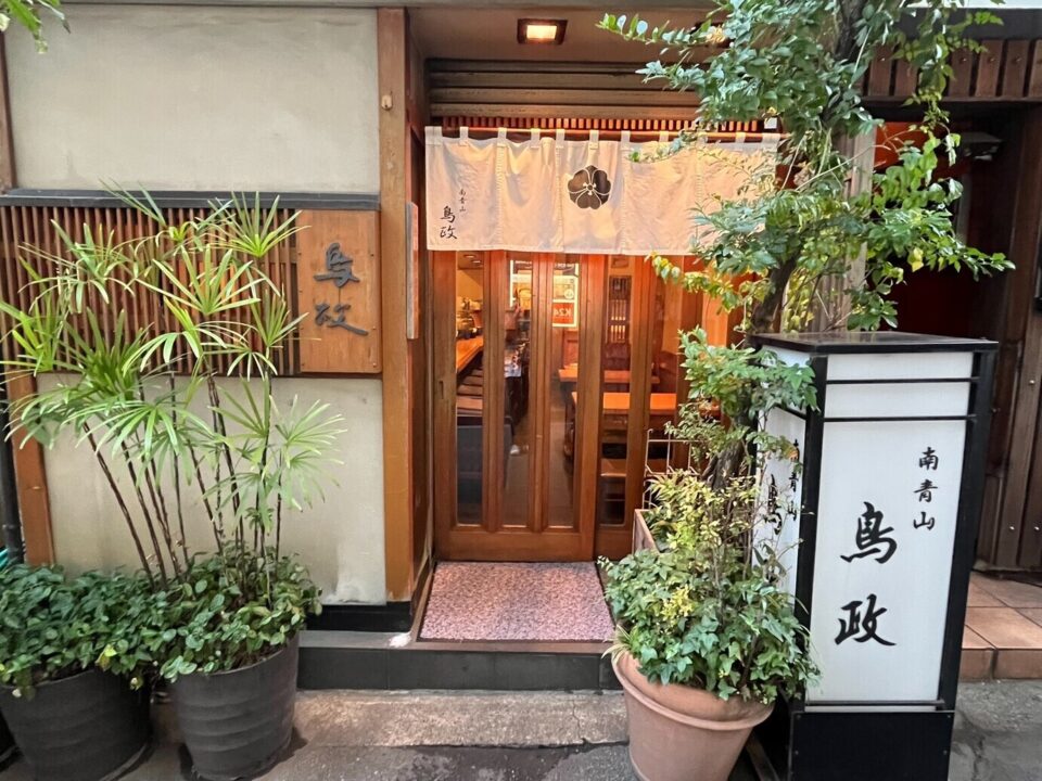 表参道・青山ランチ　鳥政 （とりまさ）　外観