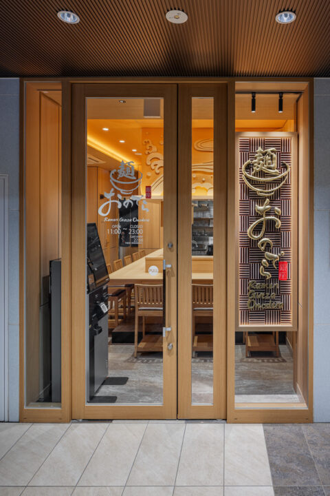 表参道・青山ランチ　麺 銀座おのでら 本店　外観