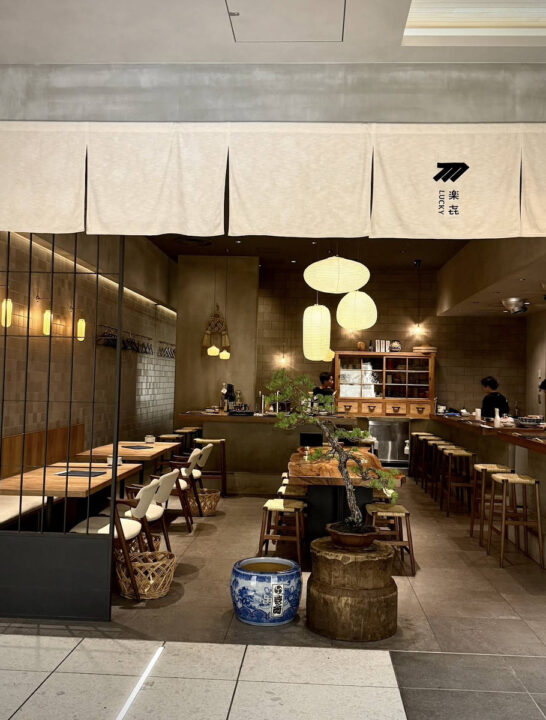 虎ノ門　ランチ　虎ノ門 楽㐂 外観 