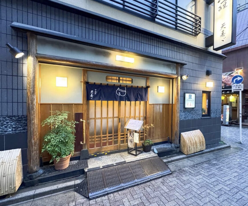 上野 ランチ 天寿々 外観