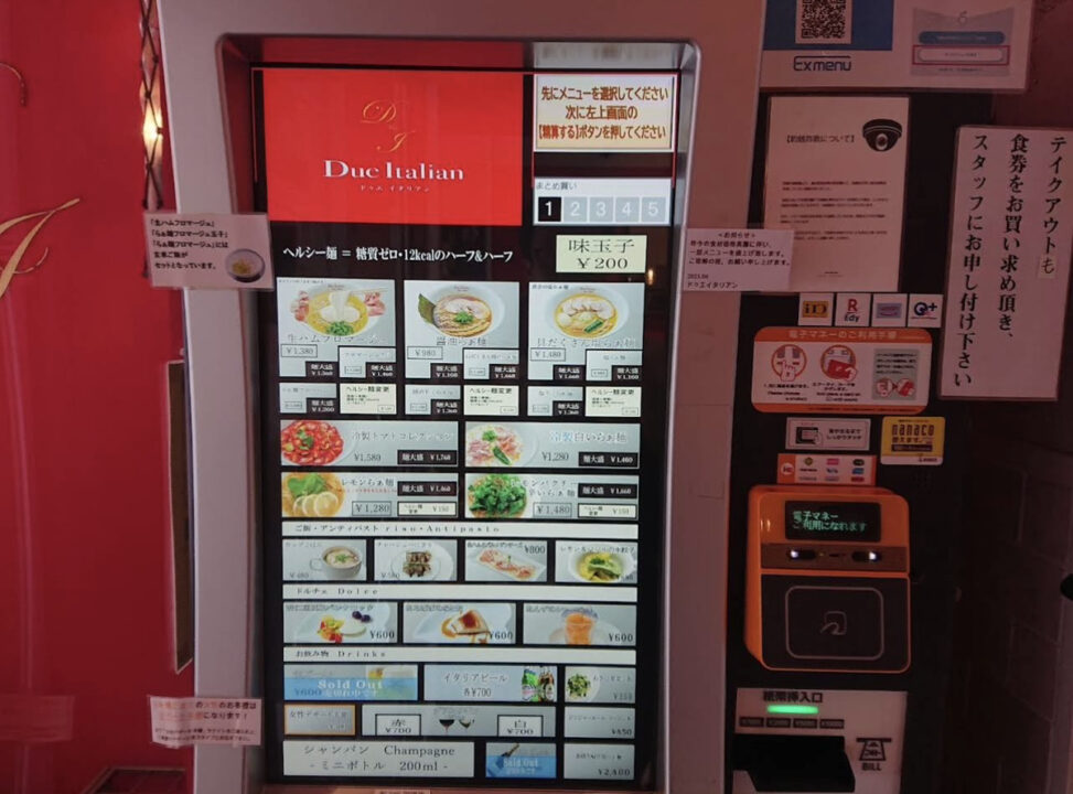 市ヶ谷 ランチ 黄金の塩らぁ麺 ドゥエイタリアン 店内の雰囲気