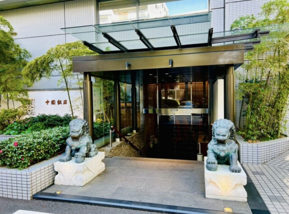 市ヶ谷 ランチ 中国飯店 外観