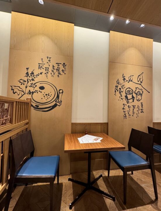 五反田　ランチ　SOBA（ソバ） 蕎麦五反 　店内の雰囲気 