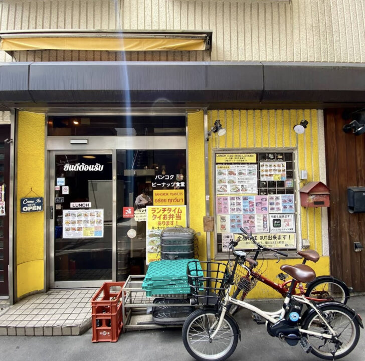 人形町　ランチ　バンコク ピーナッツ食堂　外観
