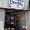 鶯谷　ランチ　CANNONBALL DINER （キャノンボール ダイナー） 外観