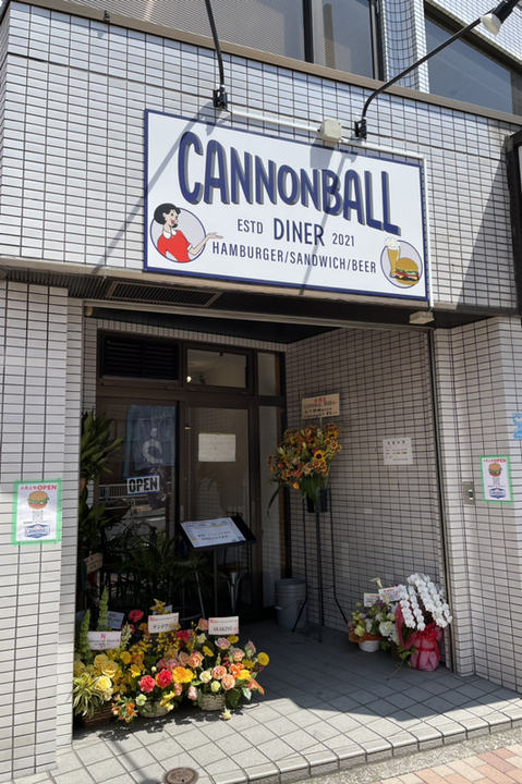 鶯谷　ランチ　CANNONBALL DINER （キャノンボール ダイナー） 外観