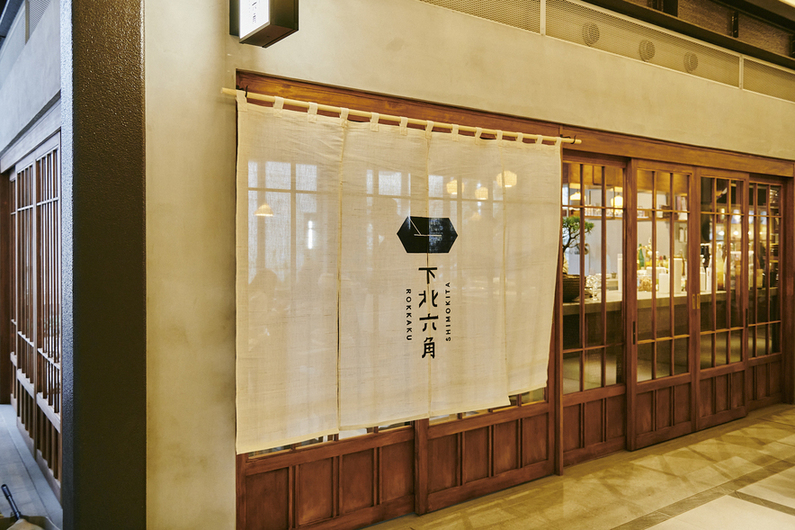 下北沢 ランチ 下北六角 外観
