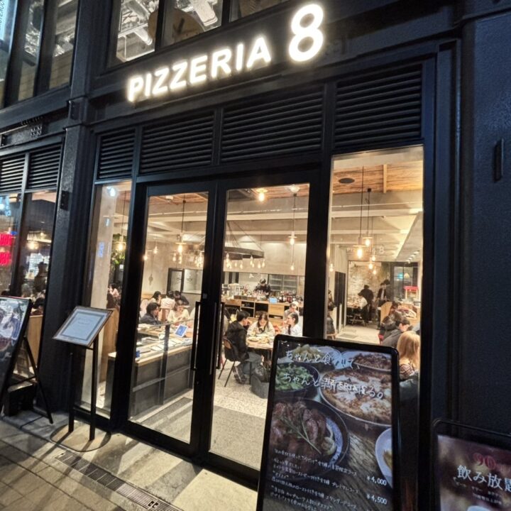 下北沢 ランチ ピッツェリアエイト 下北沢 外観