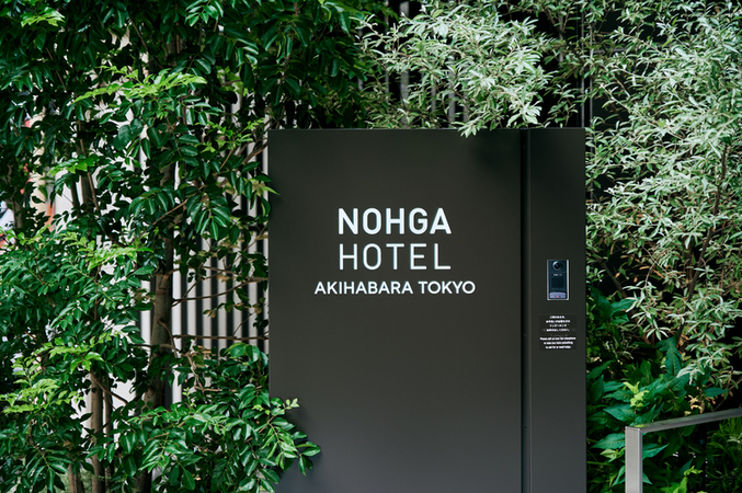 秋葉原 ランチ PIZZERIA & BAR NOHGA(ピッツェリアアンドバーノーガ) 外観