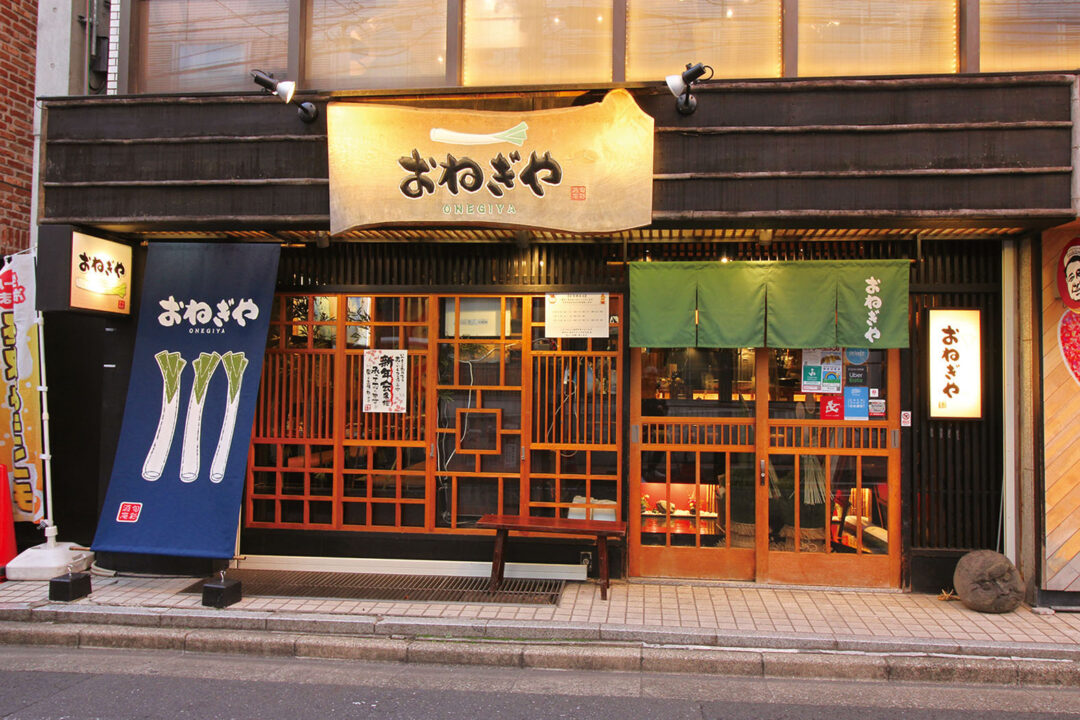 二子玉川　ランチ　おねぎや 二子玉川店　外観