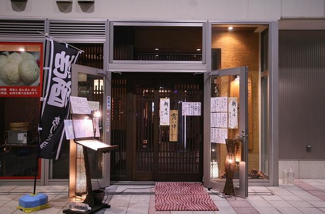 日暮里　ランチ　手打ちそば　遠山　外観