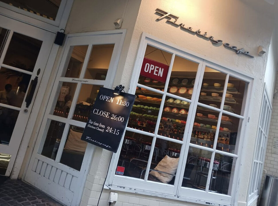 代々木上原 ランチ Fireking cafe(ファイヤーキングカフェ) 外観