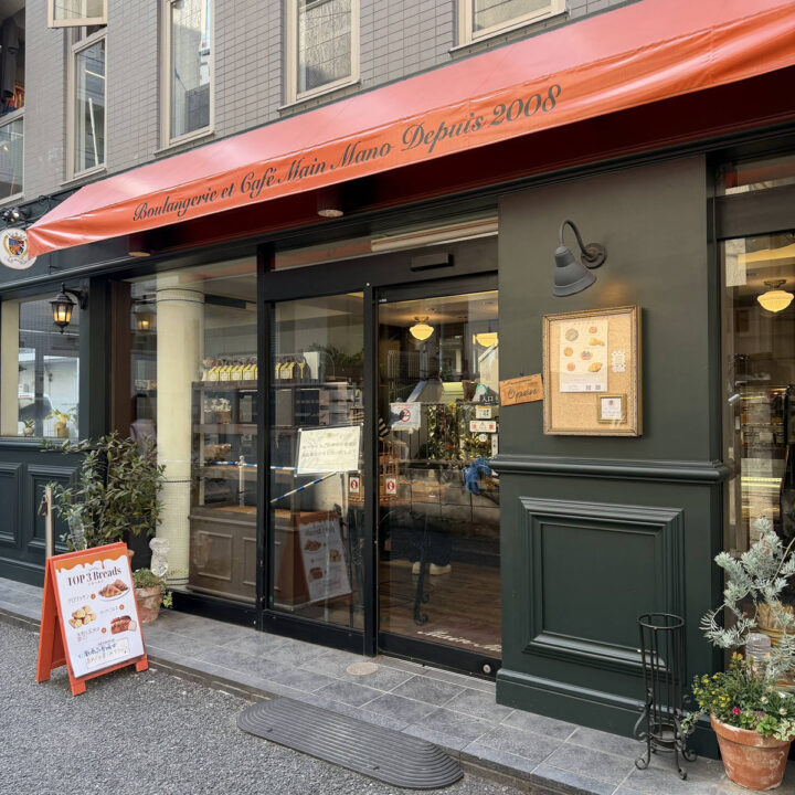 代々木上原 ランチ ブーランジェリー&カフェ マンマーノ 外観