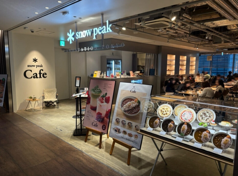 東京駅　カフェ　snow peak cafe（スノーピークカフェ）　外観 