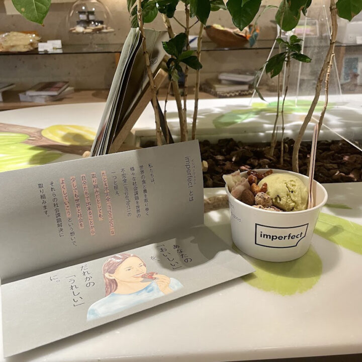 東京駅　カフェ　imperfect MARUNOUCHI ROASTERY（インパーフェクト マルノウチ ロースタリー）　人気メニュー