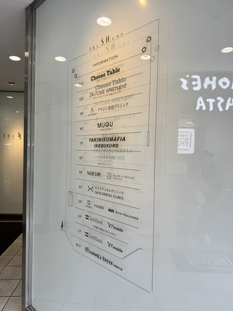 池袋 夜カフェ 24/7 cafe apartment 池袋(トゥエンティフォーセブン カフェ アパートメント) 外観