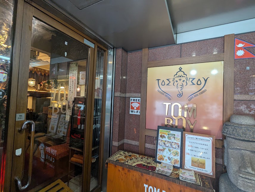 池袋東口 ランチ TOMBOY 池袋駅東口店 外観