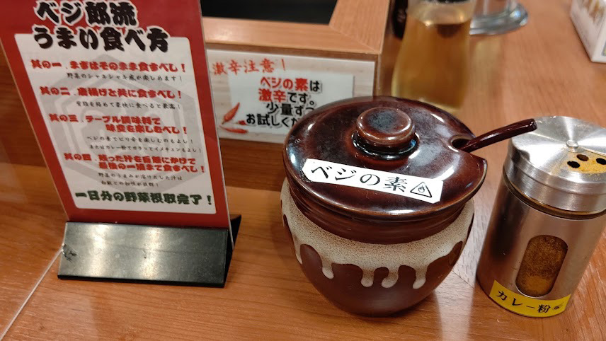 池袋東口 ランチ 肉野菜炒めベジ郎 池袋東口店 人気メニュー