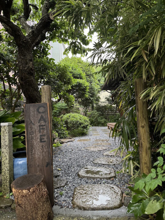 鎌倉 カフェ 古民家カフェ ユキノシタ 外観