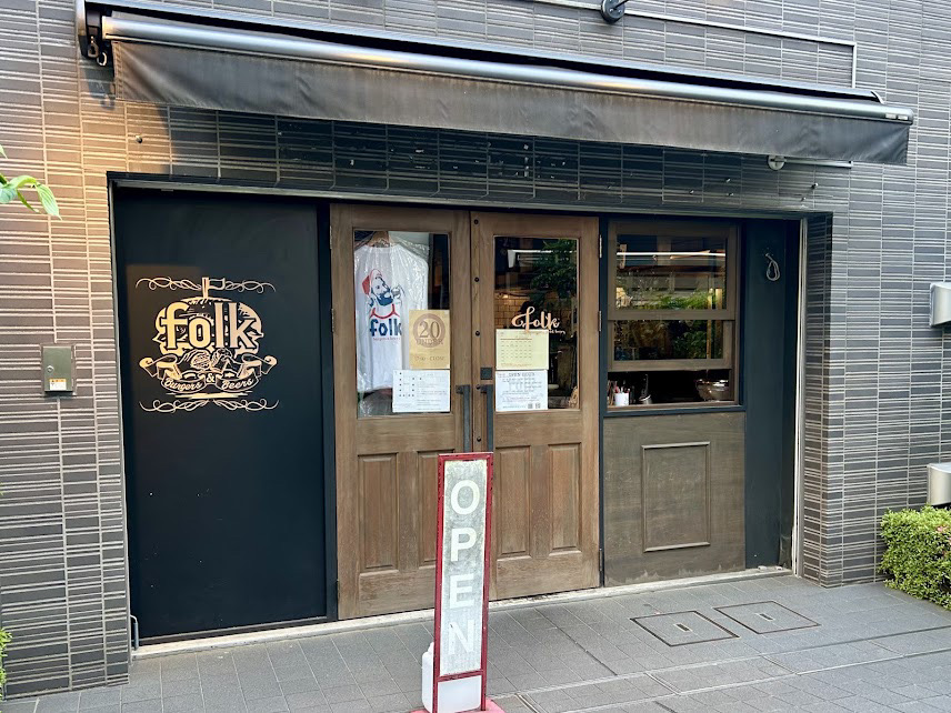 神保町 カフェ folk burgers & beers(フォーク バーガーズ アンド ビアーズ) 外観