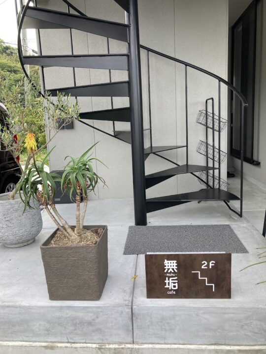 糸島 カフェ 無垢-muku-cafe 外観