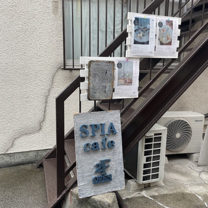 中崎町　カフェ　SPIAcafe 中崎町（スピアカフェ）　外観