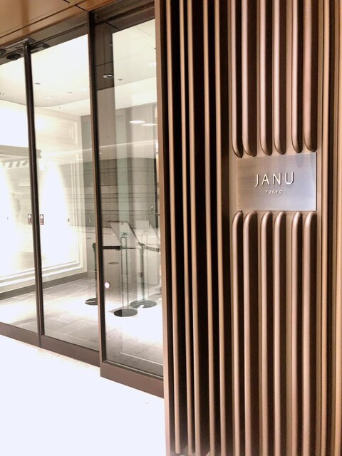東京 アフタヌーンティー レストランカフェ ジャヌ ラウンジ&ガーデンテラス/ジャヌ東京 外観