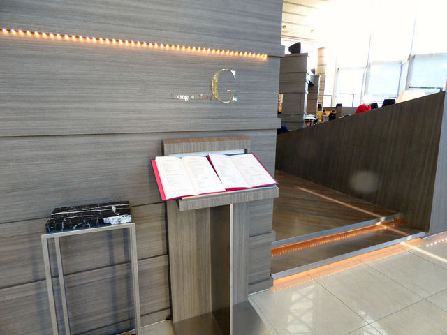 東京 アフタヌーンティー レストランカフェ Lounge&Dining G/東京マリオットホテル 外観
