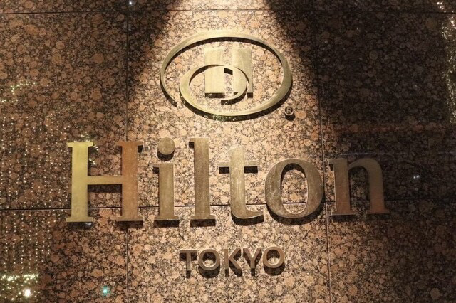 東京 アフタヌーンティー レストランカフェ バー&ラウンジ ZATTA/ヒルトン東京 外観