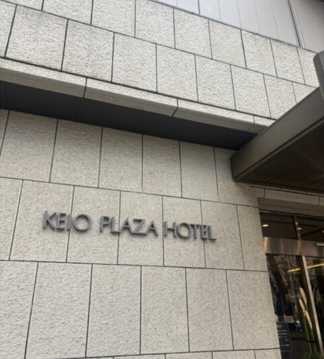 東京23区 カフェ アートラウンジ デュエット/京王プラザホテル 新宿 外観